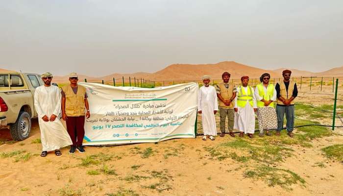 Oman celebrates "World Day to Combat Desertification and Drought"