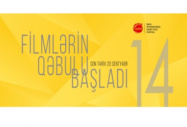 Baku Film Festival