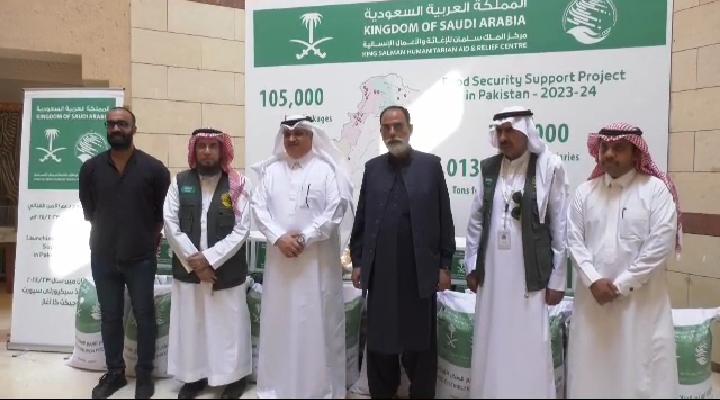 KSrelief launches Project to Support Food Security in Pakistan