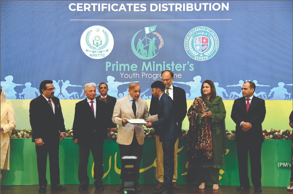 Pak PM launches Youth Skill Development Program