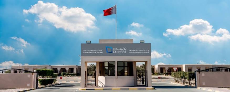 Derasat invites researchers to join its library