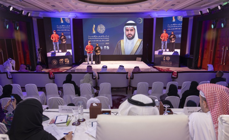 Seventh edition of Best Bahraini Voluntary Project Award concluded
