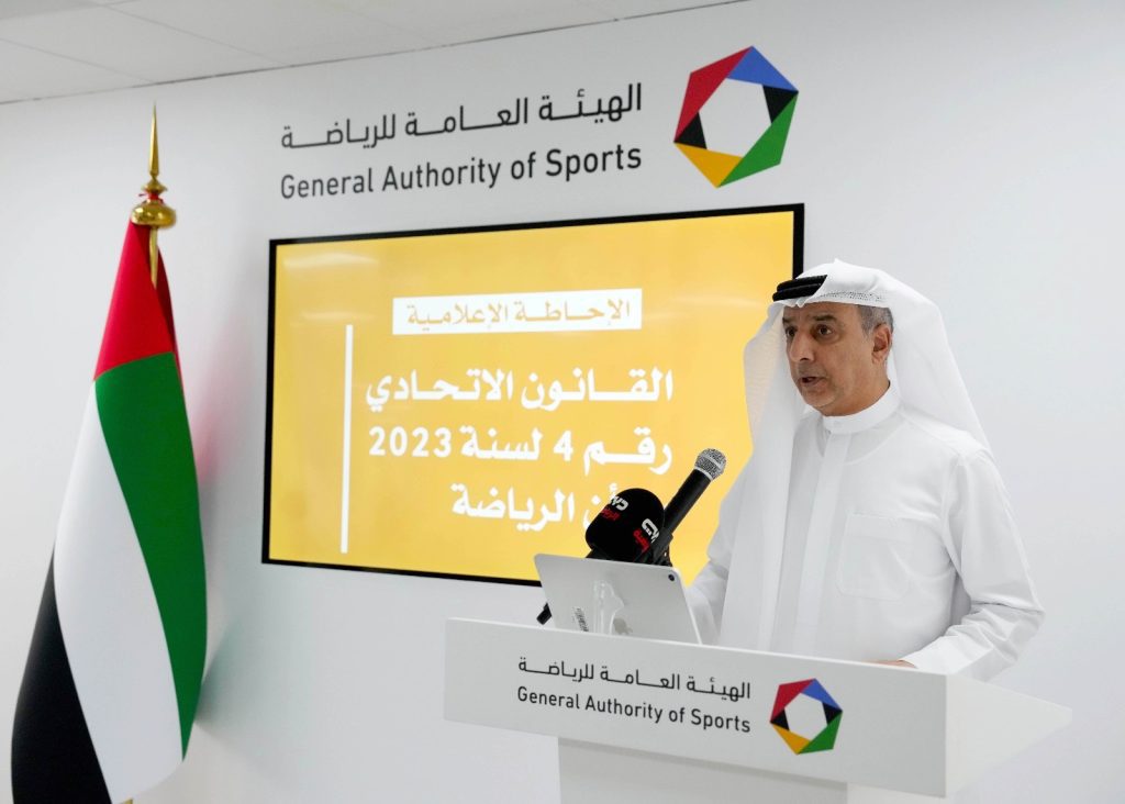 UAE General Authority of Sports discusses new sports law