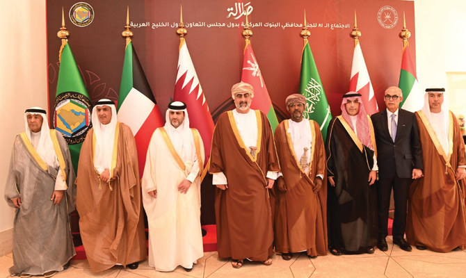Central bank governors have significant role in economic integration: GCC Chief