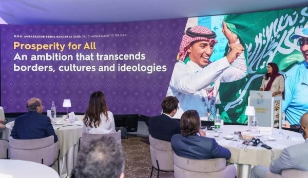 Women-owned startups in Saudi Arabia make up 40% of total: Princess Reema