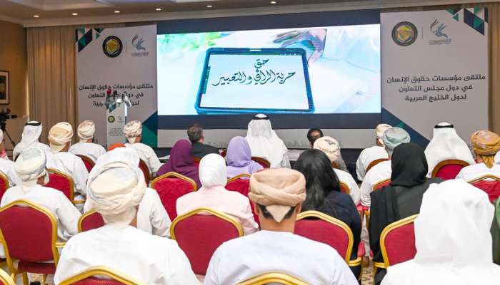 GCC human rights institutions forum kicks off in Oman