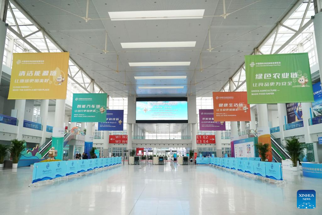 China International Supply Chain Expo to be held in Beijing