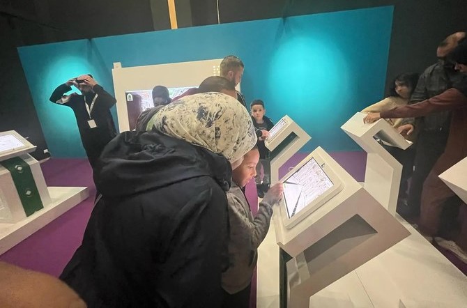 Saudi Islamic Ministry introduces 3D Hajj app at Jusoor exhibition in Morocco