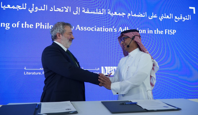International Philosophy Conference kicks off in Riyadh