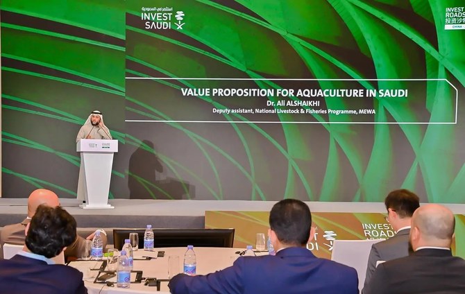 Saudi Arabia, China to enhance aquaculture investments