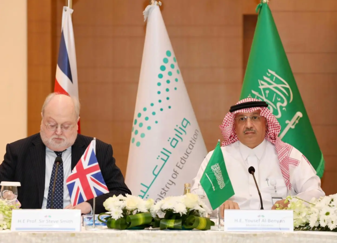 Saudi Arabia, UK discuss educational partnership