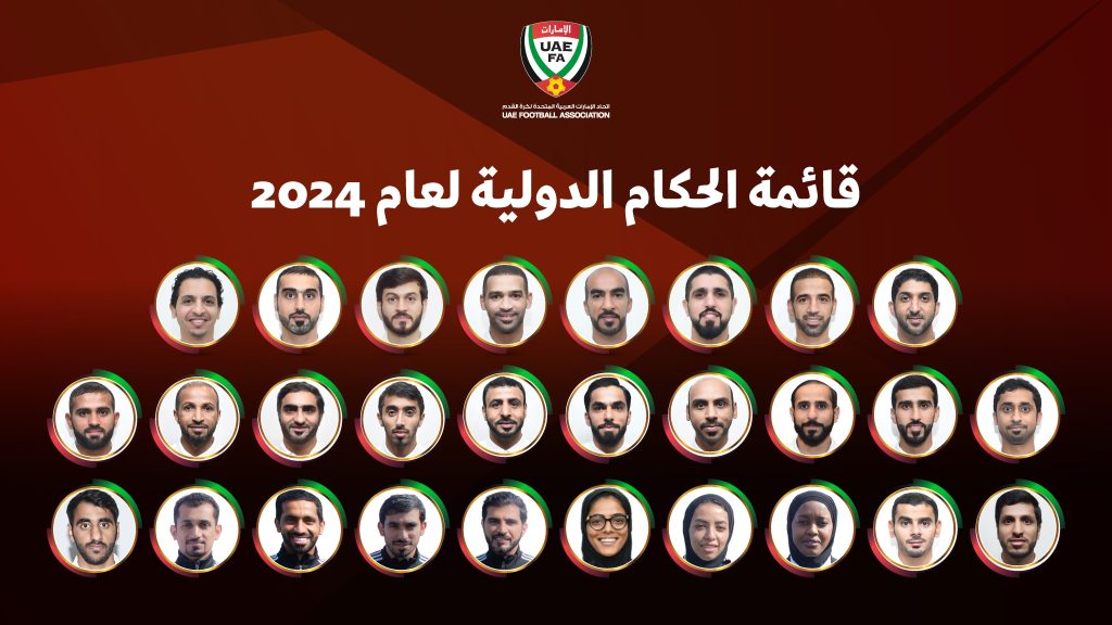 FIFA Officially Approves 2024 List of UAE International Referees The