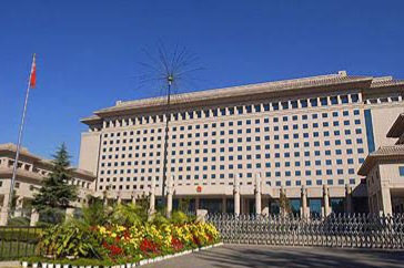 Central Military Commission