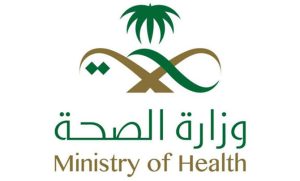 Saudi Ministry of Health Reassures Public Amid WHO Disease X Warning