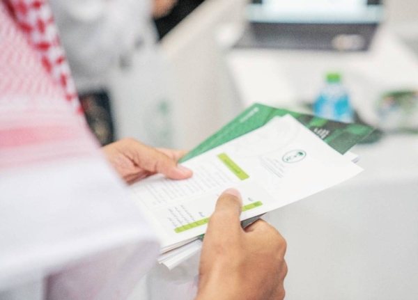 Saudi Arabia Initiates Unification of Permits for Environmental Investments