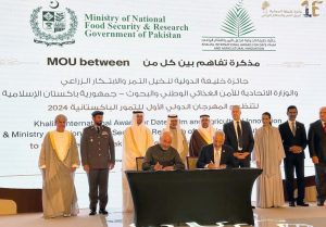 Pakistan Sign MoU