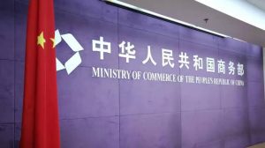 Multilateral Trading System