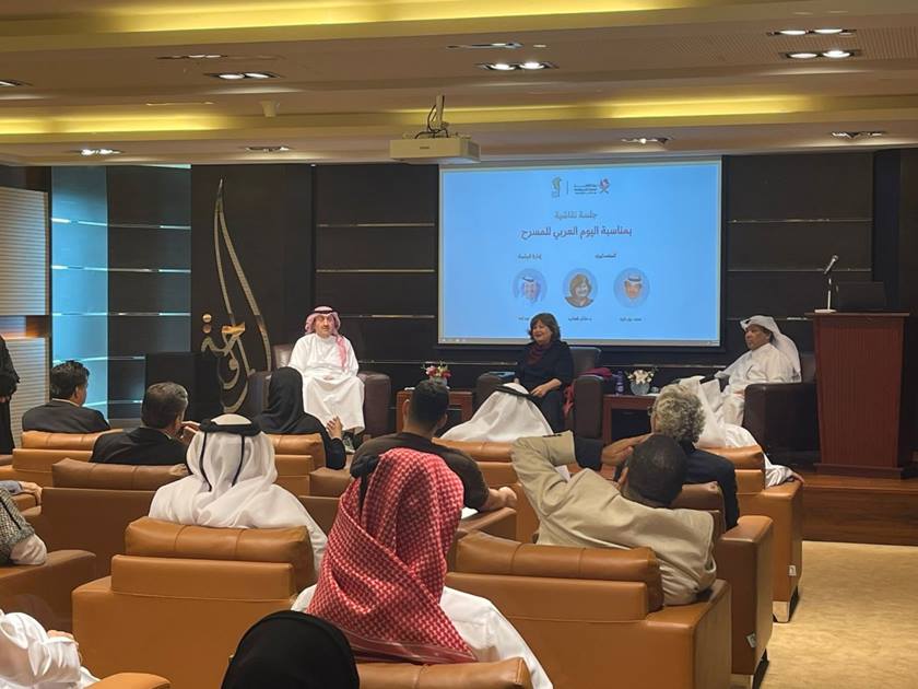 Bait Al-Hikma Hall culture