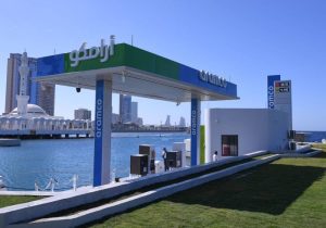 Saudi Aramco Inaugurates "Aramco Marina" - A Milestone in Marine Fueling Services