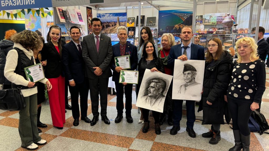 Minsk International Book Fair