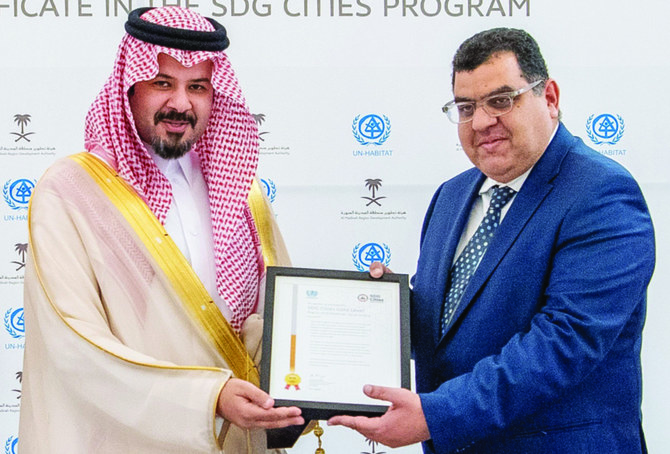 Madinah Achieves Gold Level in Sustainable Development Goals Cities Program