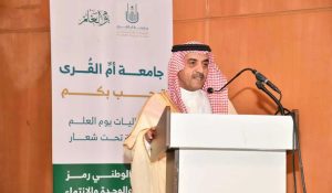 Makkah University Forges Research Contracts with Government Entities