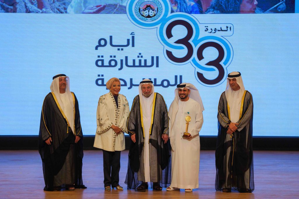 Dr. Sultan bin Mohammed Al Qasimi Inaugurates the 33rd Sharjah Theatre Days