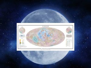 China Releases First High-Definition Lunar Geologic Atlas