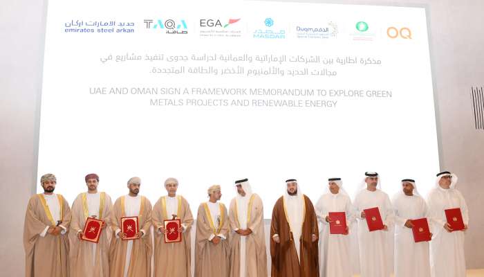 Oman and UAE Forge Strategic Partnerships Through Multi-Sectoral Agreements