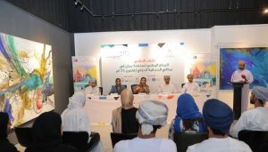 Oman to Showcase Pavilion at 60th Venice International Art Biennale 2024
