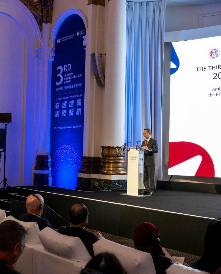 Chinese Ambassador Urges Cooperation at 3rd UK-China Business Leaders Summit