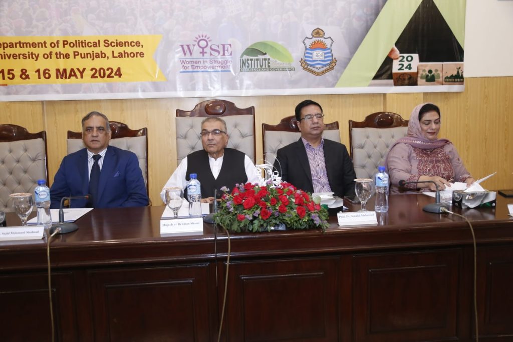 Punjab University