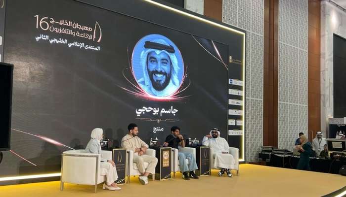 16th Gulf Radio and Television Festival Commences in Manama
