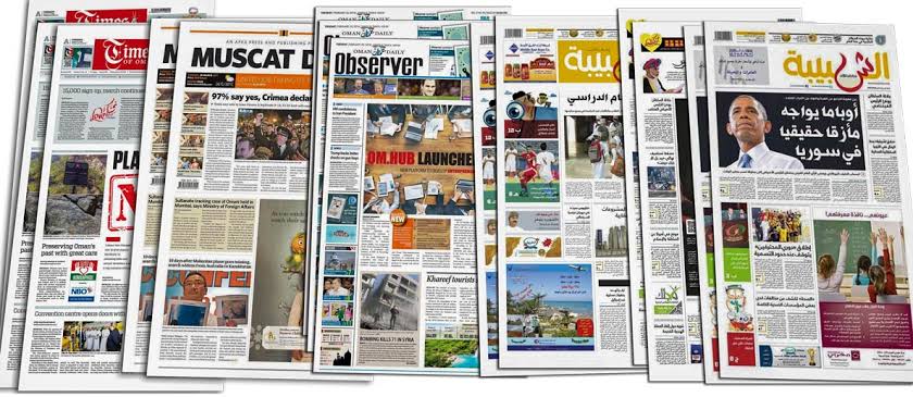 Oman Climbs 18 Places in World Press Freedom Index 2024