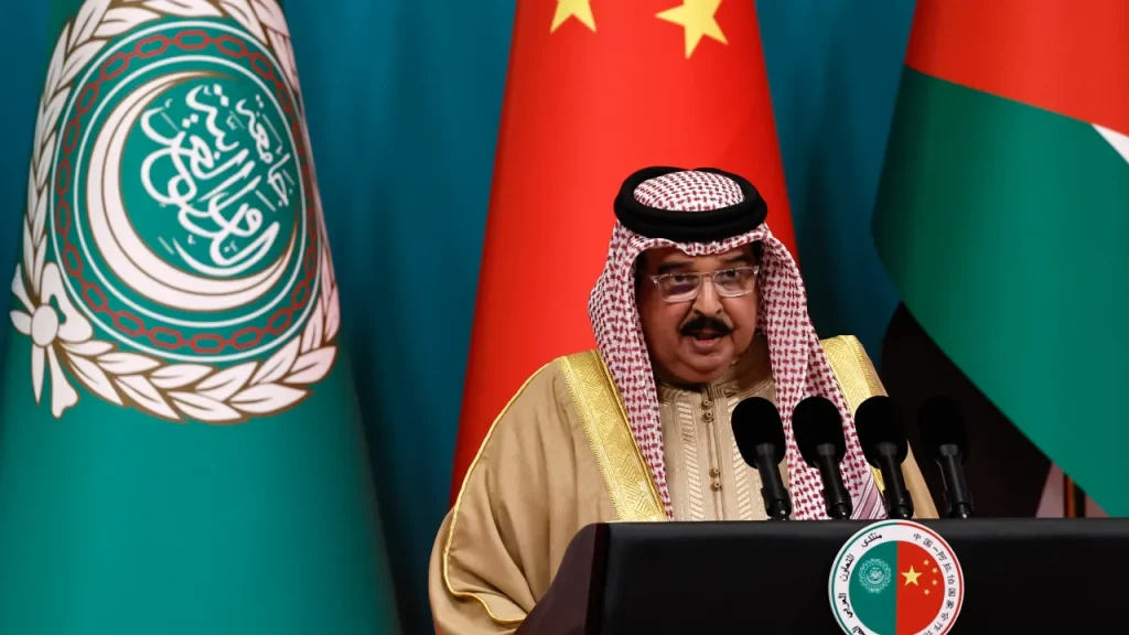 King of Bahrain Delivers Opening Speech at China-Arab States Cooperation Forum