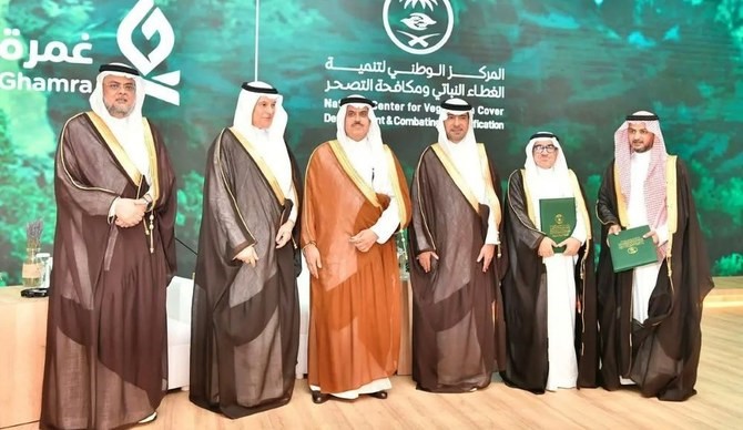 Saudi Arabia Hosts Inaugural National Greening Forum