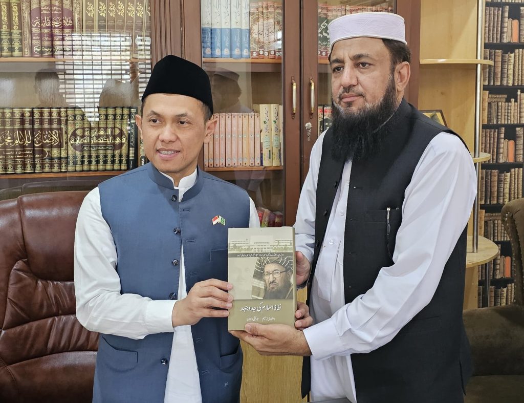 Jamia Dar-ul-Uloom Haqqania