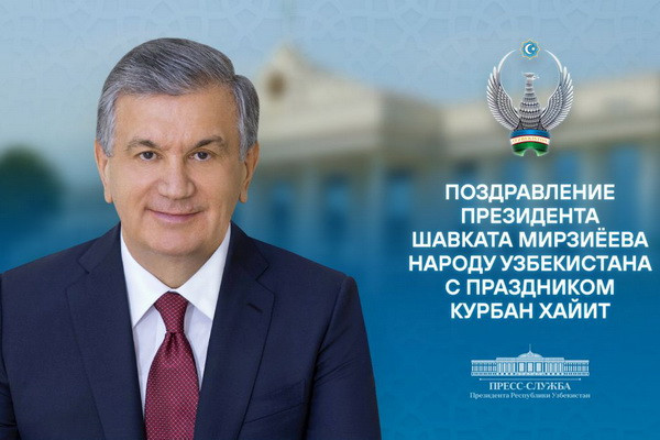 President Mirziyoyev Extends Heartfelt Eid al-Adha Greetings to People of Uzbekistan