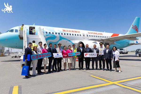 Loong Air Launches First Xi’an to Samarkand Flight