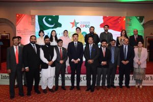 International Conference on CPEC
