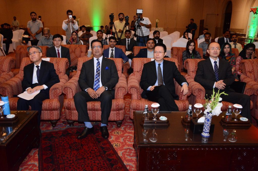 International Conference on CPEC 