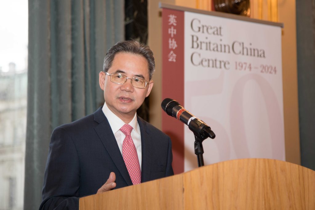 Chinese Ambassador Stresses Bridge Building in China-UK Relations at GBCC Anniversary