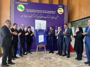 Presentation of Turkmen Leader's Book "Medicinal Plants of Turkmenistan" Held in Iran