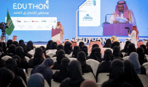 King Khalid University Launches Second Innovation in Education Hackathon