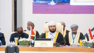 Oman Joins 9th Islamic Affairs Ministers' Conference