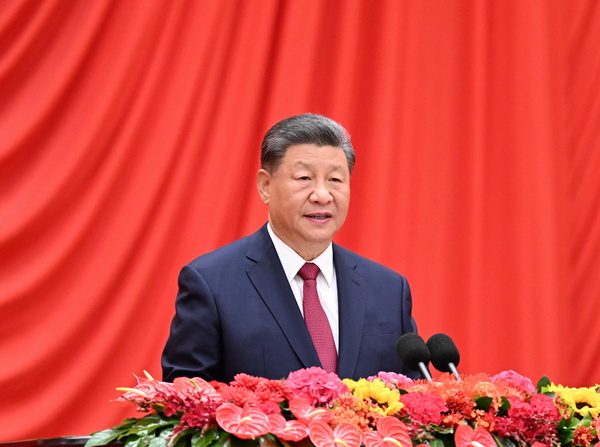 Xi Jinping Addresses Reception in Beijing, Commemorating 75 Years of PRC