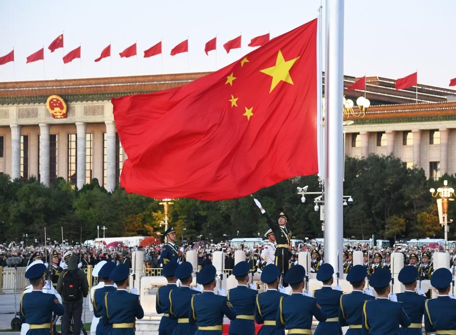 China Celebrates 75th Anniversary of Founding with Flag-Raising Ceremony at Tiananmen Square