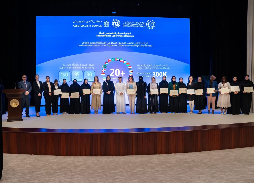 UAE Concludes International Training Programme on Women’s Empowerment in Cybersecurity