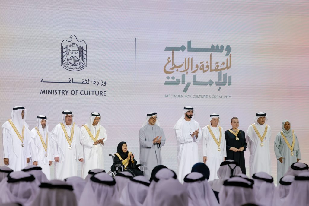 UAE Order for Culture