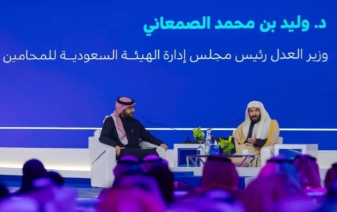 Saudi Minister of Justice